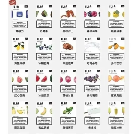ILIA哩啞煙彈-一代通用電子煙霧化彈-適配sp2s等所有一代主機 買8盒送皮革主機