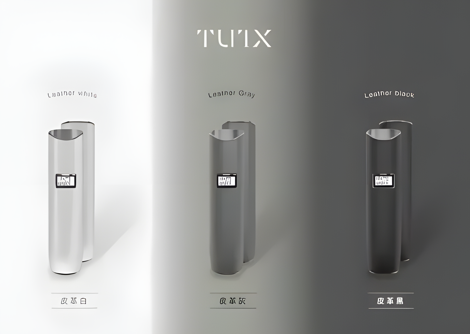 TUTX皮革主機 (1)