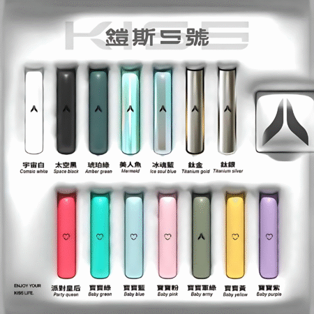KIS 5號電子煙主機-超高CP值一代通用主機-台灣熱銷現貨