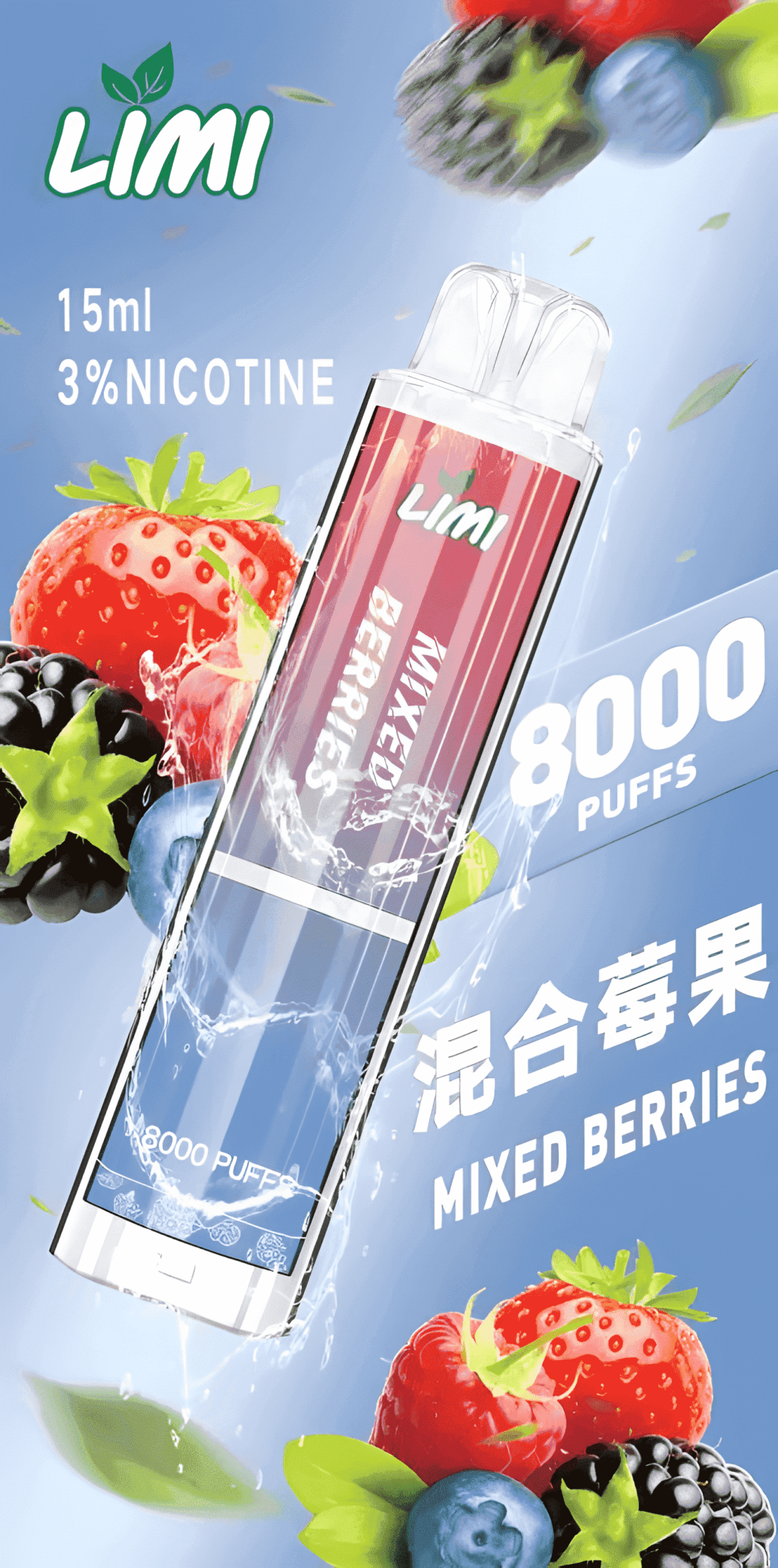 limi8000口拋棄式電子煙 (4)