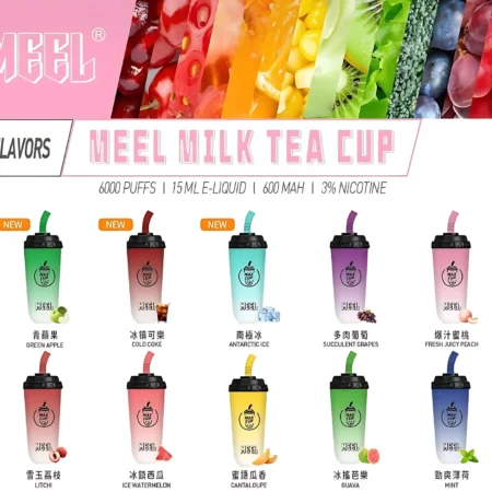 MEEL奶茶杯6000口-拋棄式/一次性電子菸-台灣現貨-711貨到付款