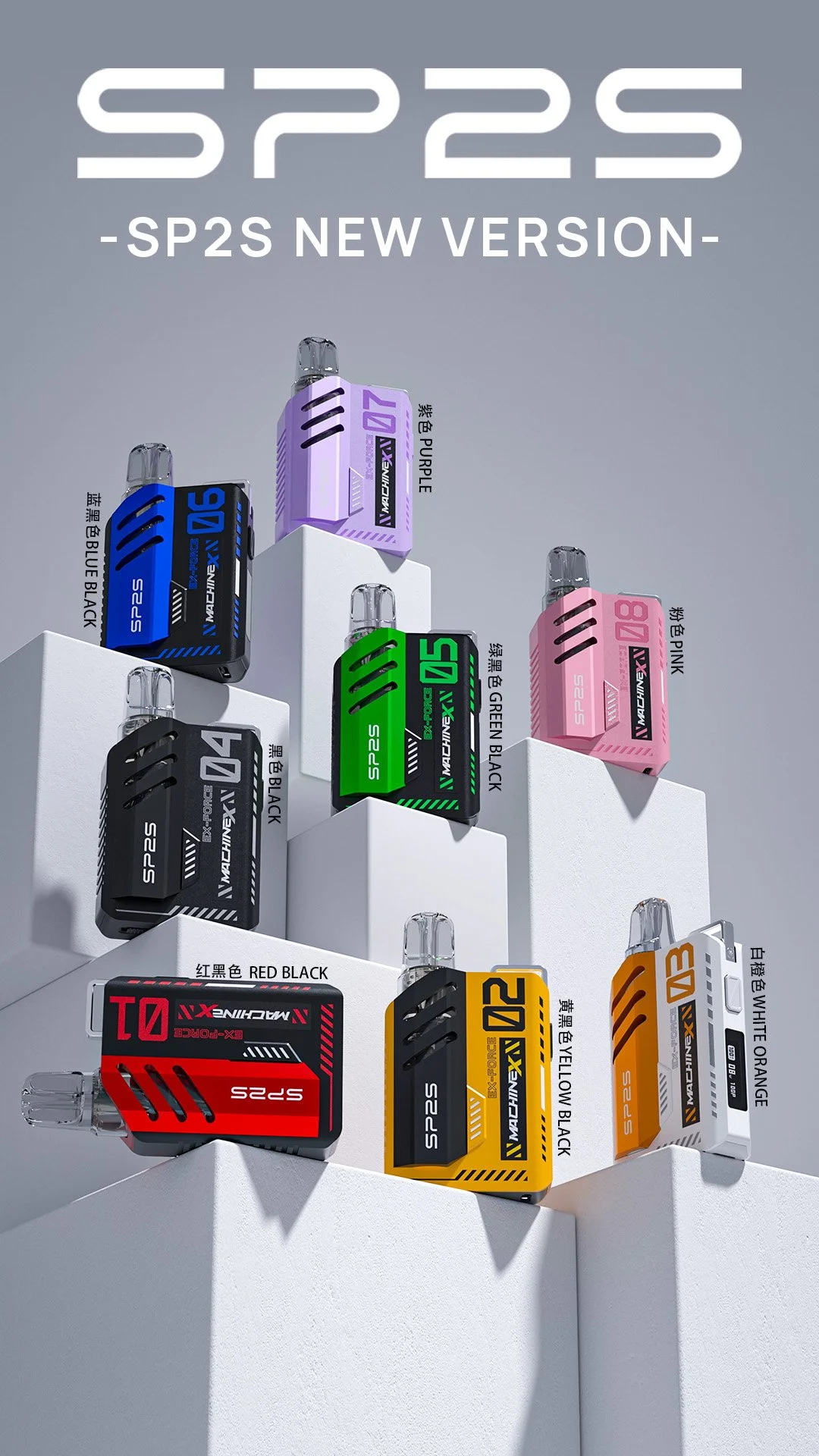 sp2s-machine-x主機-9