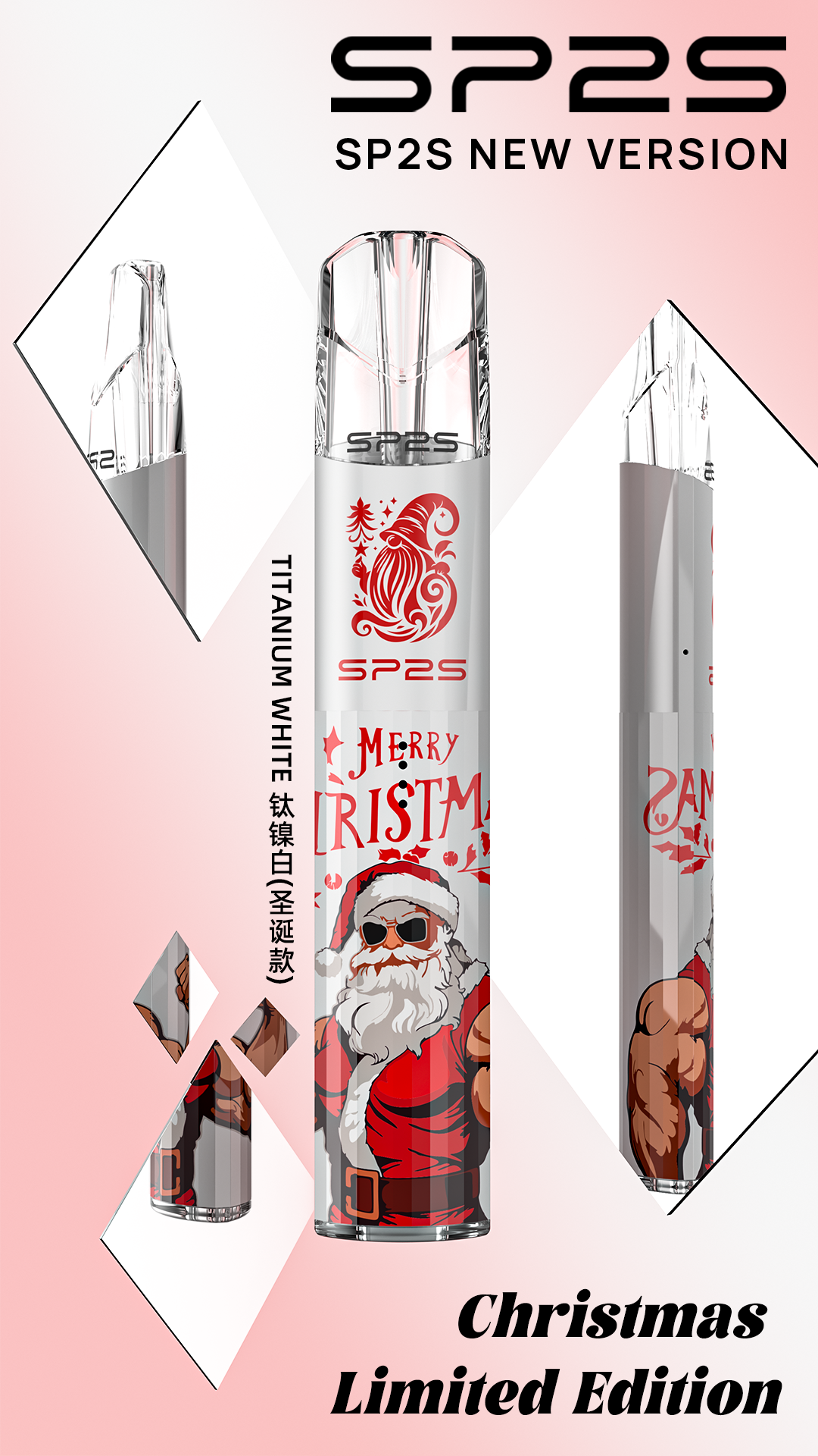 sp2s鈦主機聖誕版 (6)