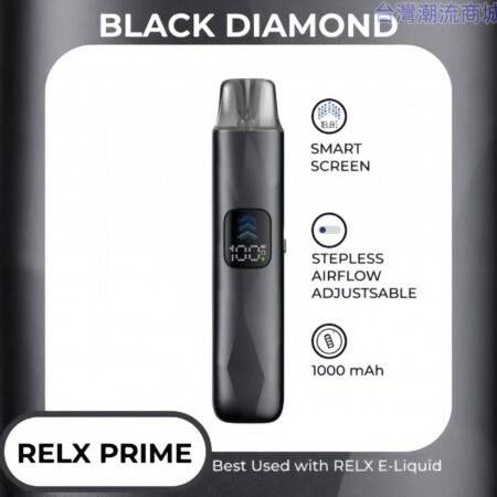 2025全新小菸主機推薦-RELX-悅刻註油主機-自動匹配煙彈-防漏設計