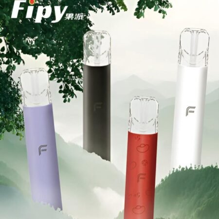 FIPY果派電子煙主機-8/10W兩檔調節煙桿-4種顏色-一代通用-台灣現貨