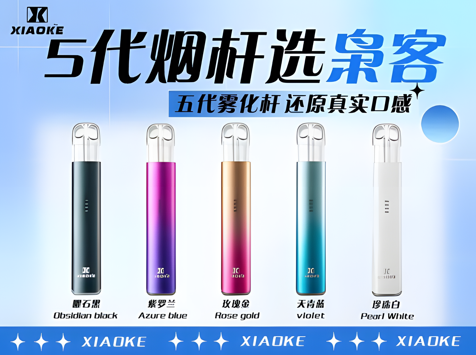 梟客五代主機 (1)