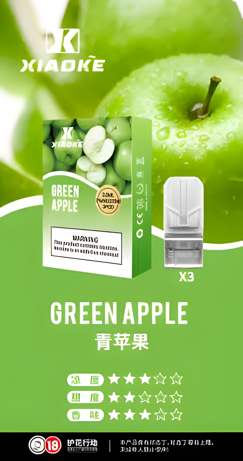 梟客五代煙彈 (1)